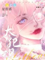 祝今昭秦衍