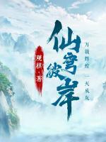 萧南风赵元蛟