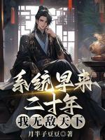 程墨白素心