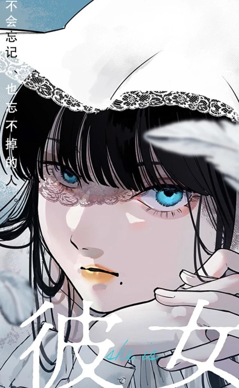 ［蓝锁/蓝色监狱］快让小疯子想想办法