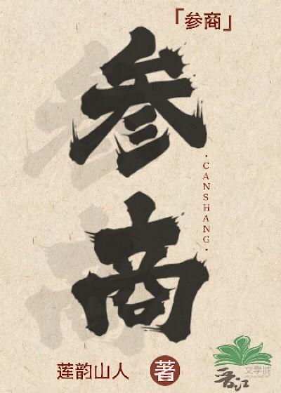 (bg男生子)我的夫君能怀孕