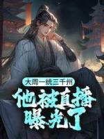 林渊呆小妹