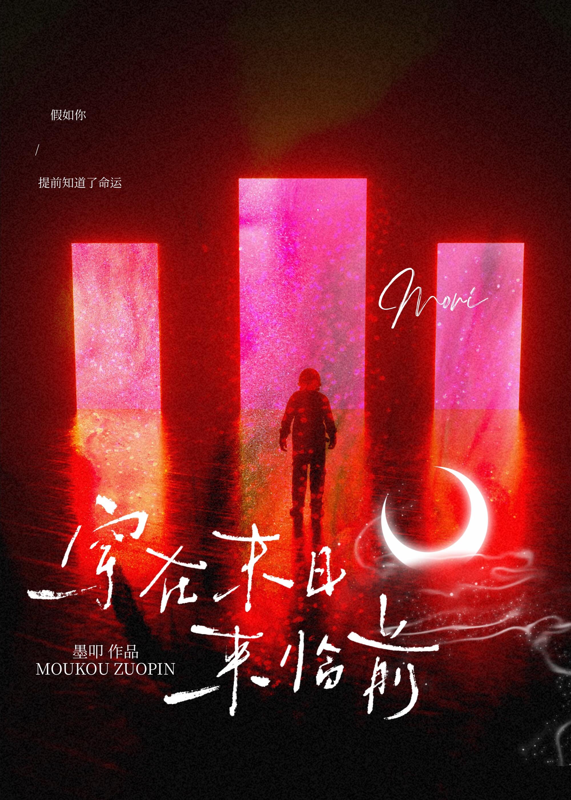 我，救世主，跪下！[快穿]