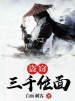 金不换诸葛神侯