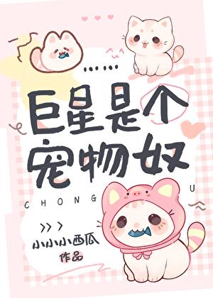 不当嫂子怎么也触发修罗场了?