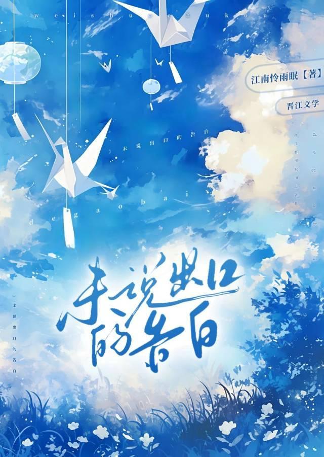 开窍不晚