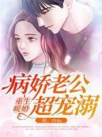顾柔封行朗